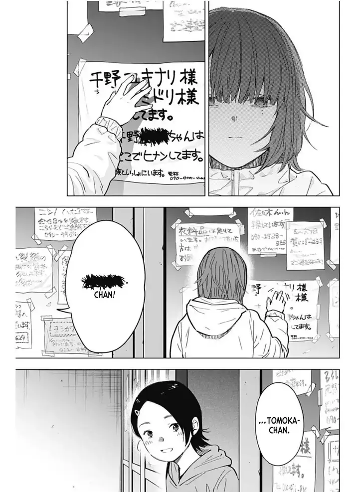 Boy’s Abyss Chapter 169 image Boy